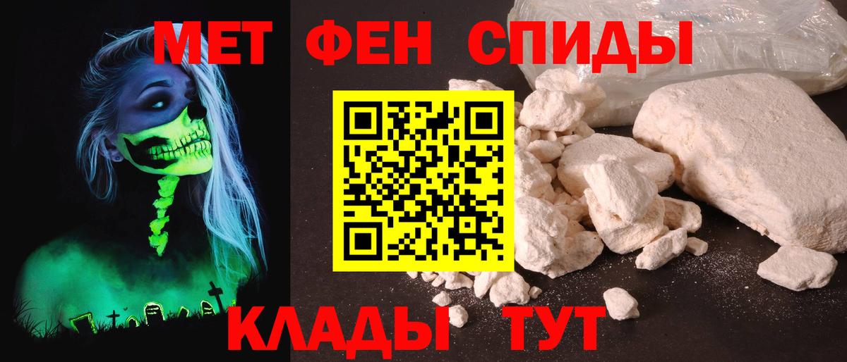 АМФ  АМФЕТАМИН VHQ  Вход с VPN  Котлас 