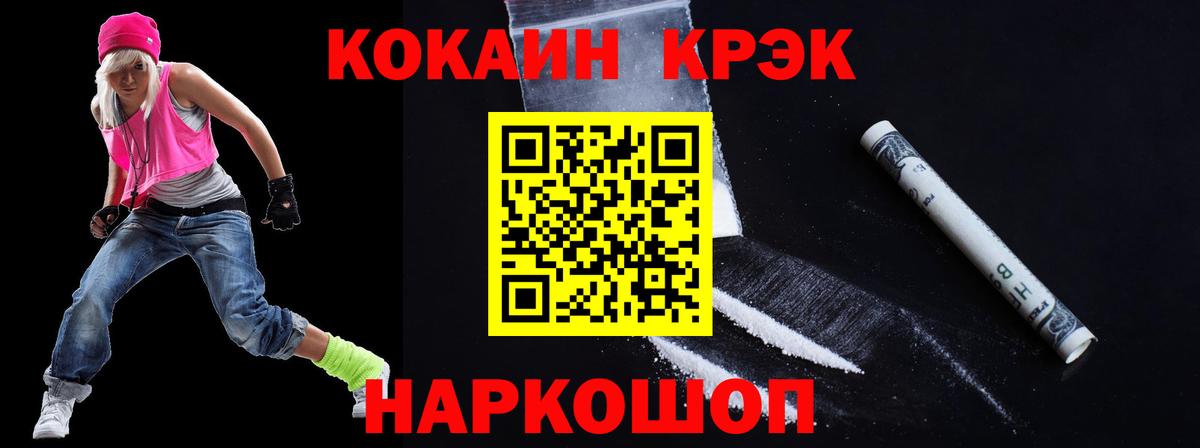 Котлас  КОКАИН Боливия  COCAIN Columbia  Вход с VPN 