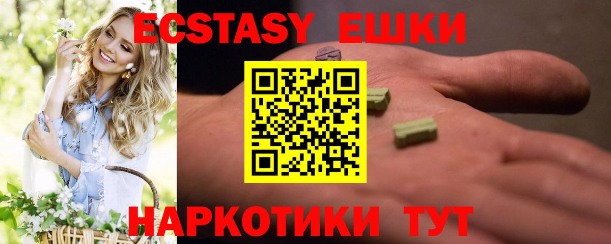 Котлас  маркетплейс клад  Экстази Дубай  Вход с VPN  Экстази louis Vuitton 