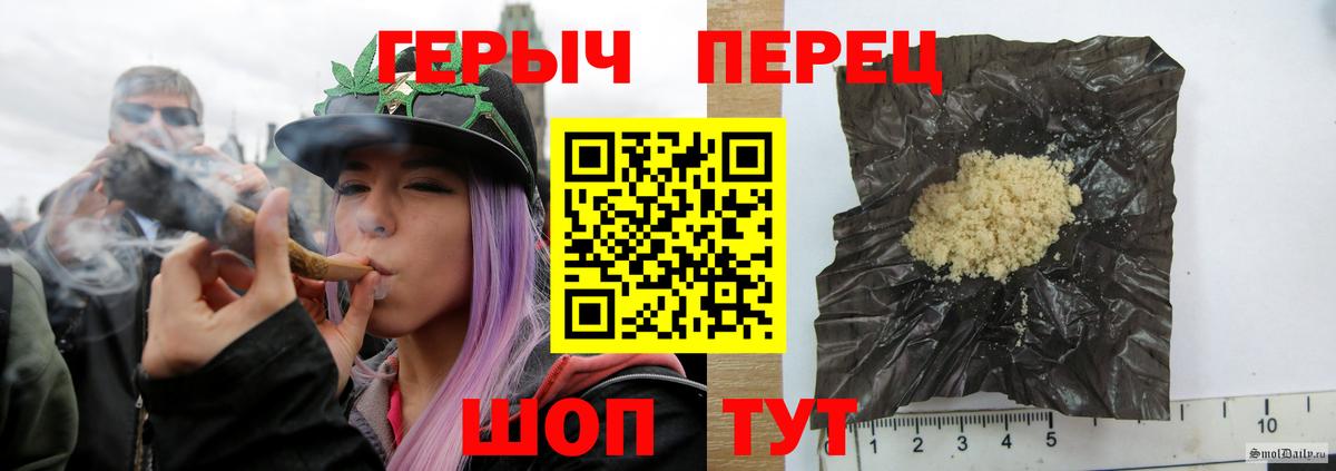 Котлас  ГЕРОИН хмурый  Вход с VPN 