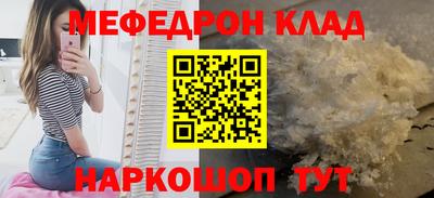 COCAINE Комсомольск-на-Амуре