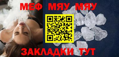 COCAINE Комсомольск-на-Амуре