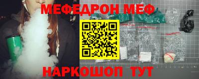 стаф Конаково