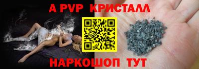 героин Кимры