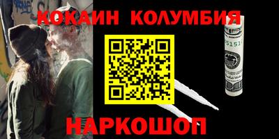 соль ск Кингисепп