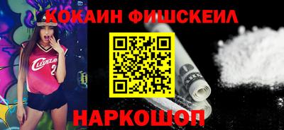 соль ск Кингисепп