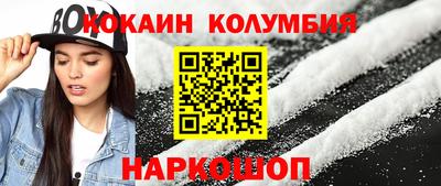 героин Кимры