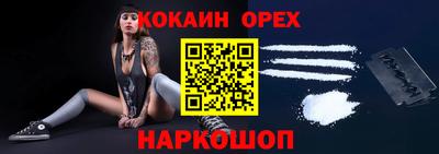 2c-b Кинель