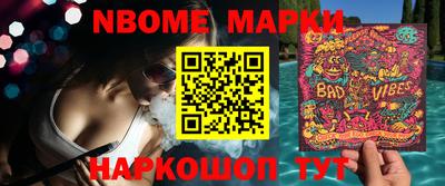 соль ск Кингисепп