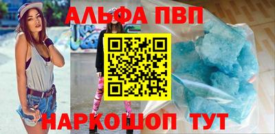 соль ск Кингисепп