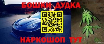 стаф Конаково