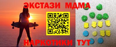 соль ск Кингисепп