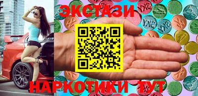 COCAINE Комсомольск-на-Амуре