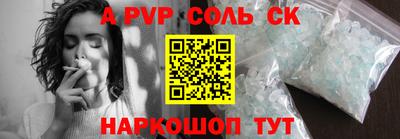2c-b Кинель