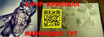 сатива Коммунар