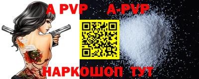 COCAINE Комсомольск-на-Амуре