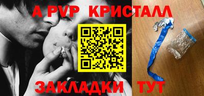 сатива Коммунар