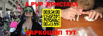 стаф Конаково