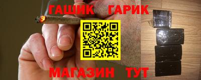 героин Кимры
