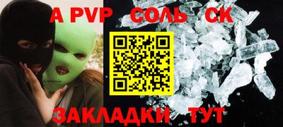 COCAINE Комсомольск-на-Амуре