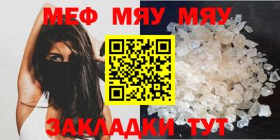 COCAINE Комсомольск-на-Амуре