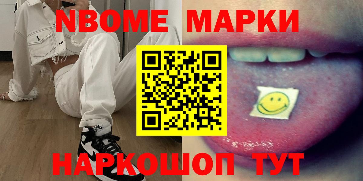 LSD-25 экстази ecstasy Котлас