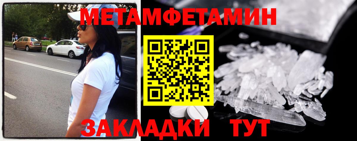 МЕФ  A PVP СОЛЬ кристаллы  Котлас  ГАШ  КОКАИН  Вход с VPN  Меф   Каннабис  ГАШ 