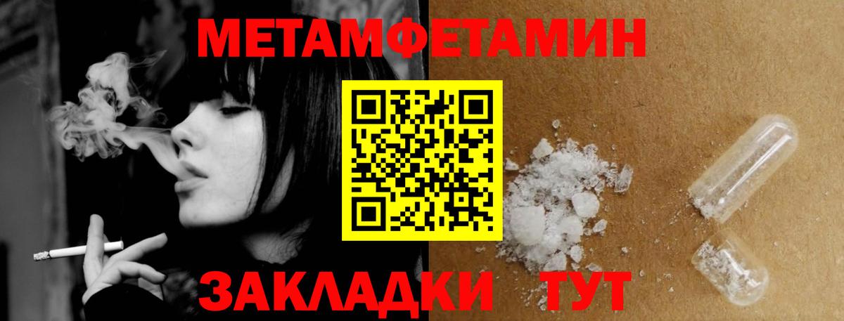 Котлас  Метамфетамин Декстрометамфетамин 99.9%  Метамфетамин Декстрометамфетамин 99.9%  Вход с VPN 