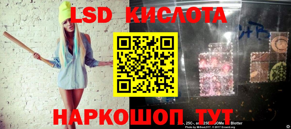 Марки 25I-NBOMe 1,5мг  Марки 25I-NBOMe 1,5мг  Котлас  Вход с VPN 